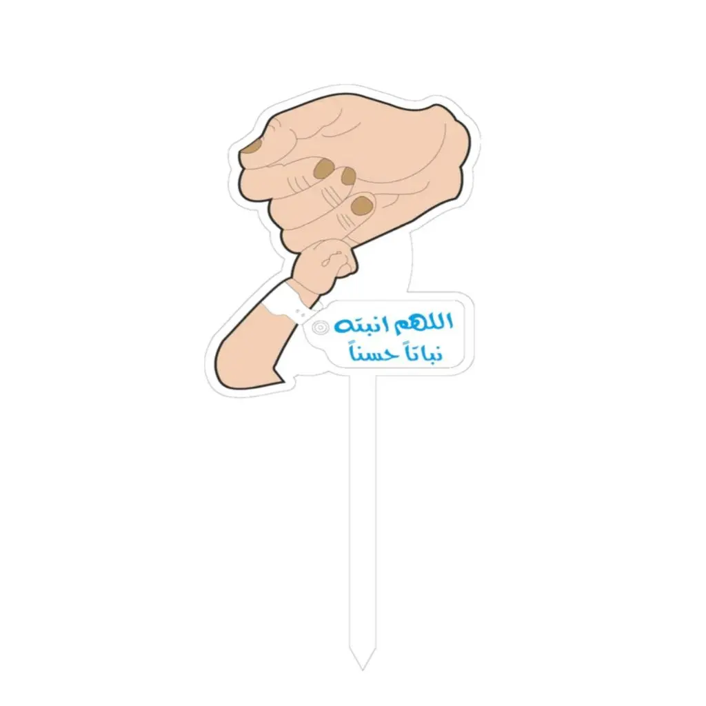 تغريزه مولود